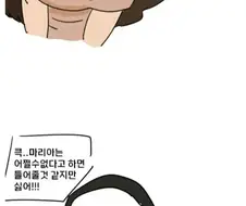 가족을 임신시킨 자만이 쓸수있는 성검.만화