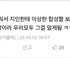 횬타이 ai 설명은 이게 쩌는듯 ㅋㅋㅋㅋㅋ