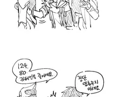 스타레일) 리고스와 사이 좋은 스텔레