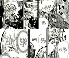 야만족에게 패배한 여기사.manhwa