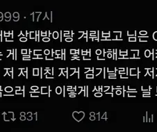 무협에서 상대가 어떤 무공을 쓰는지 어케암 ?