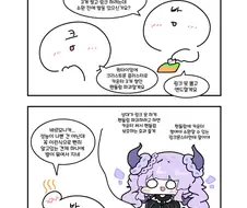 유희왕) 데먼스미스에 손대는 바르모니카.manwha