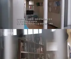 발을 쭉 뻗고 자려는 수형자들