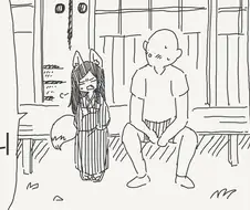 여우신이 보기보다 나이가 많은.manhwa