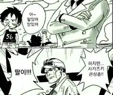 원피스) 1부 명장면 모음