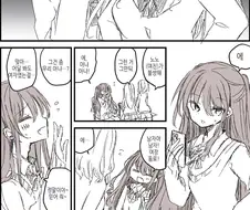 호모) 여장 동료를 바람으로 의심 당하는 여장남.manga