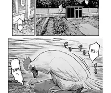 ㅇㄴㅇ하고 바로 사라지는 싸튀충 만화.Manhwa