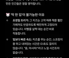 싱글벙글 AI랑 재밌게 노는 디씨인.jpg