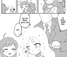 [@] 복실참기 lv.65.manhwa