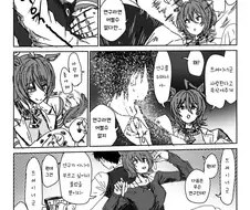 [말딸] 타키온과 모르모트 - 연구편.manhwa