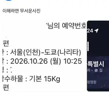 이해하면 무서운 사진