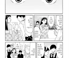 NTR 페티즘 개방하는 manga