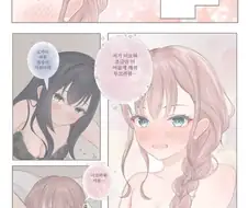 초카구야) 이로로카
