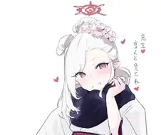 블루아카)오후에 보는 매우 건전한 아이.manga