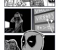 VR 채팅 아바타 뒤의 진짜 정체.JPG