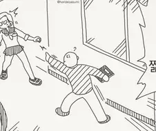 누구에게나 평등한 학교규칙