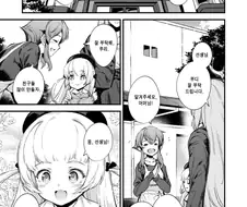 유치원 면접보는 만화.manwha