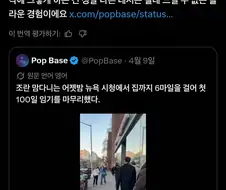 "이런일은 뉴욕에서만 있을 법한 일"