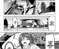 남친이랑 헤어진 사유 甲.manga