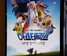 미트스핀 노래가 나온 프랑스 애니