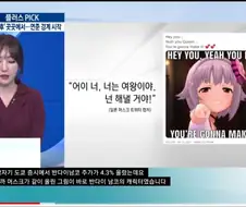 ??? : 너 그런 애들 보는 만화만 봐서는 성공 못해!