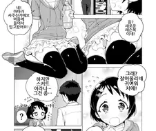 @) 치에가 치마 들춰서 보여주는.manga