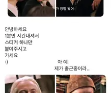 말포이 가문이 슬리데린이 아니었다면