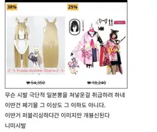 블랙세이버 저러는거 처음 봤음
