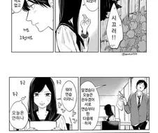 키스해볼래?