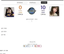 스타1) 프로토스>>>>테란 이라는 증거.jpg