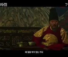 세종대왕 앞에서 개기는 스님.jpg