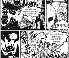 네크로맨서가 궁극의 필살기를 사용하는.manwha