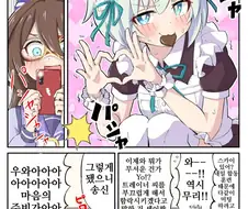 말딸)메이드복 황금세대