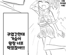 [@] 좌죽이 사복