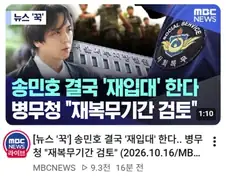 연예계에 싸이 후임 생김