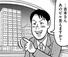 회사 덕질을 시작했어요!