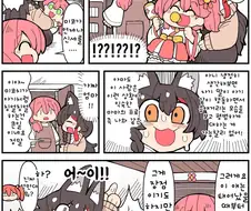 버튜버) 엘리트 응애치.manhwa