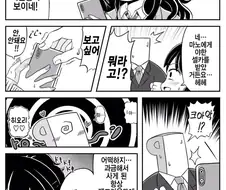 @) 야짤 마스터 히오리.manga