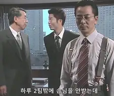 하루에 두 팀만 받는다던 고급 음식점이 망한 이유