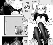 이세계 삼촌은 전자책이 甲 인 이유