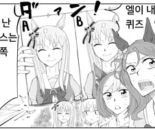 말딸)황금세대 만화