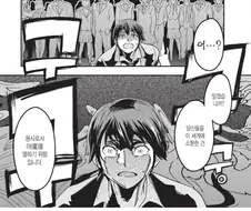지멋대로 불러놓고선 폐기한다는 이세계 여신님.manhwa