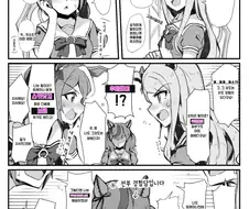 말딸)트레이너랑 우마뾰이로 경쟁하는.manga