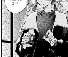 어릴때부터 멸시했던 친누나를 00해버린 남동생.manhwa