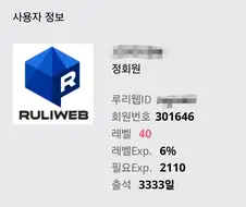 출석일수 3땡 완성