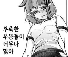 [말딸] ㅂㅅ를 깨달은 벨노