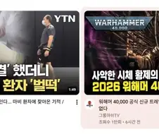 카오스에 절여진 유트브 알고리즘.jpg