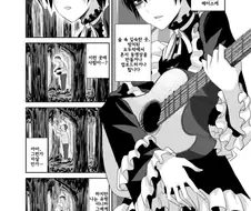 버튜버) 어느 버튜버가 그린 자기 동인지.manhwa