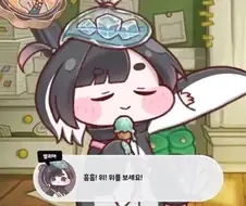 트릭컬은 이런 게임입니다