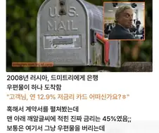 신용카드 약관 작은 글씨를 안 읽으면 생기는 참사.jpg